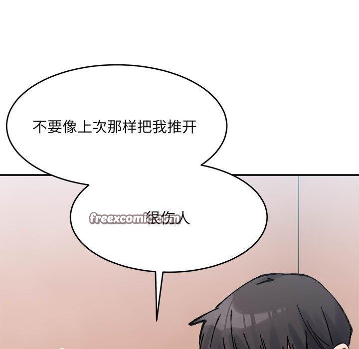 15P - 超微妙关系