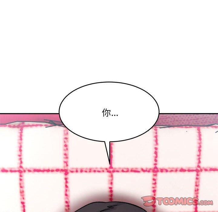 160P - 超微妙关系