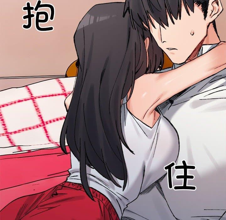 16P - 超微妙关系