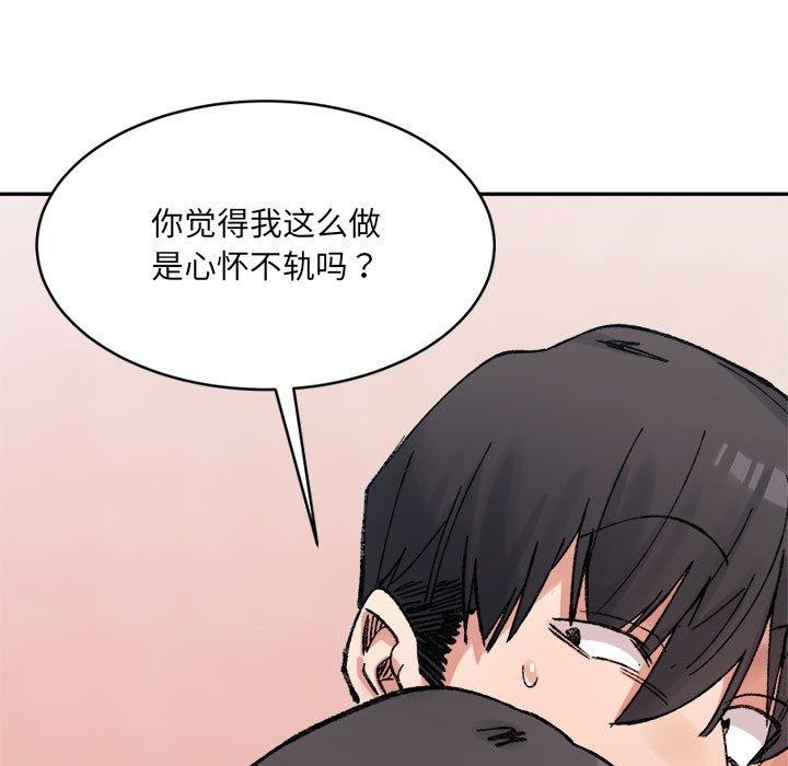 22P - 超微妙关系