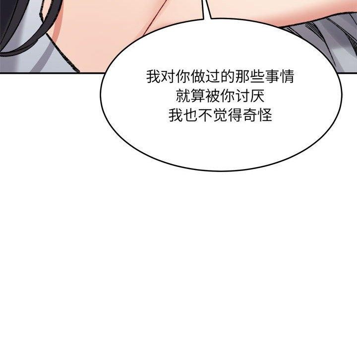 27P - 超微妙关系