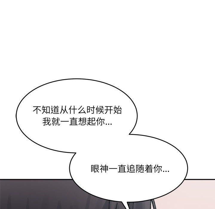 31P - 超微妙关系