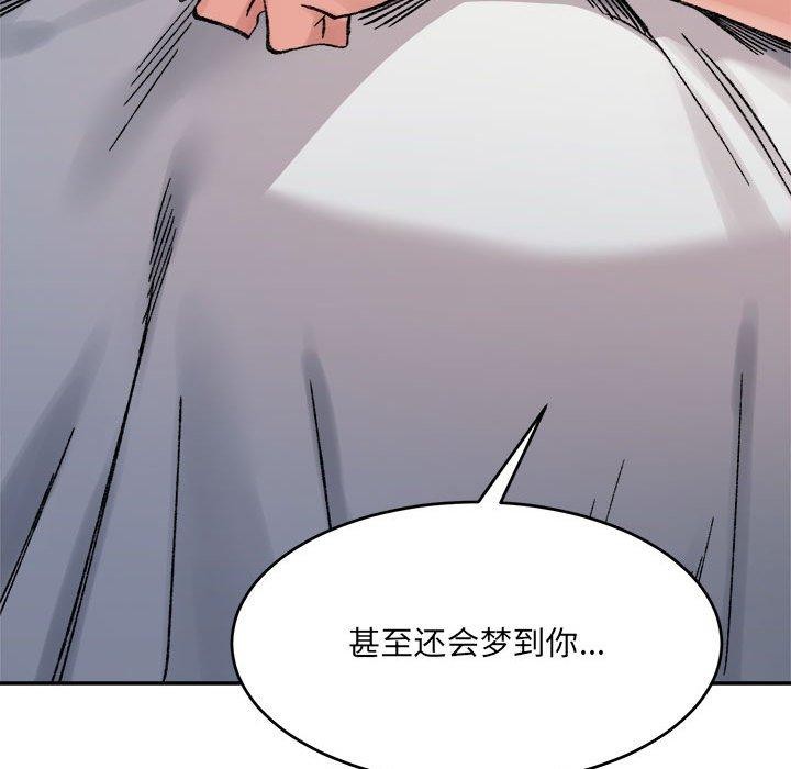 33P - 超微妙关系