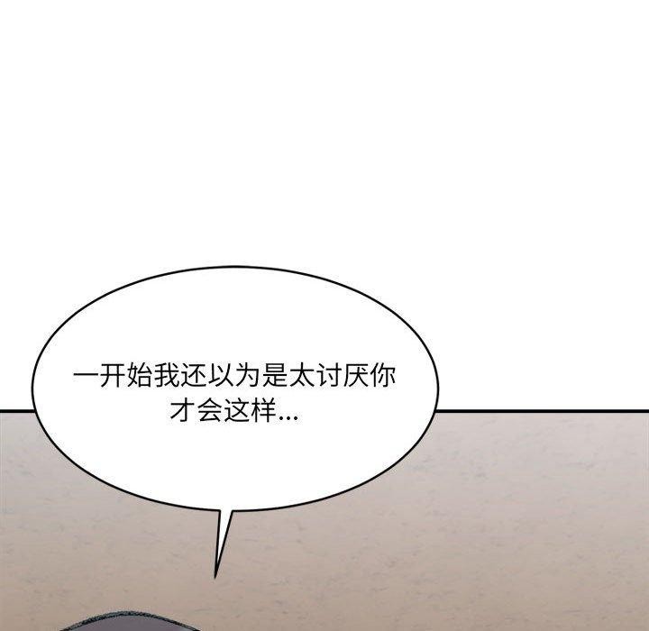 35P - 超微妙关系