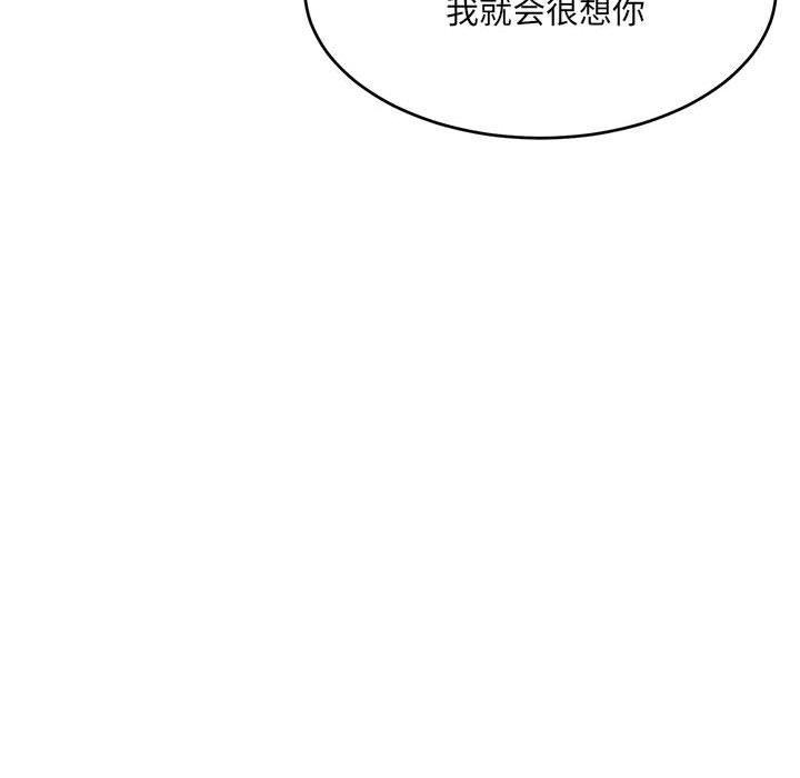 41P - 超微妙关系
