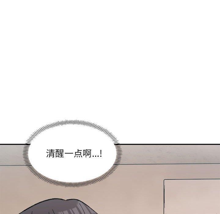 52P - 超微妙关系