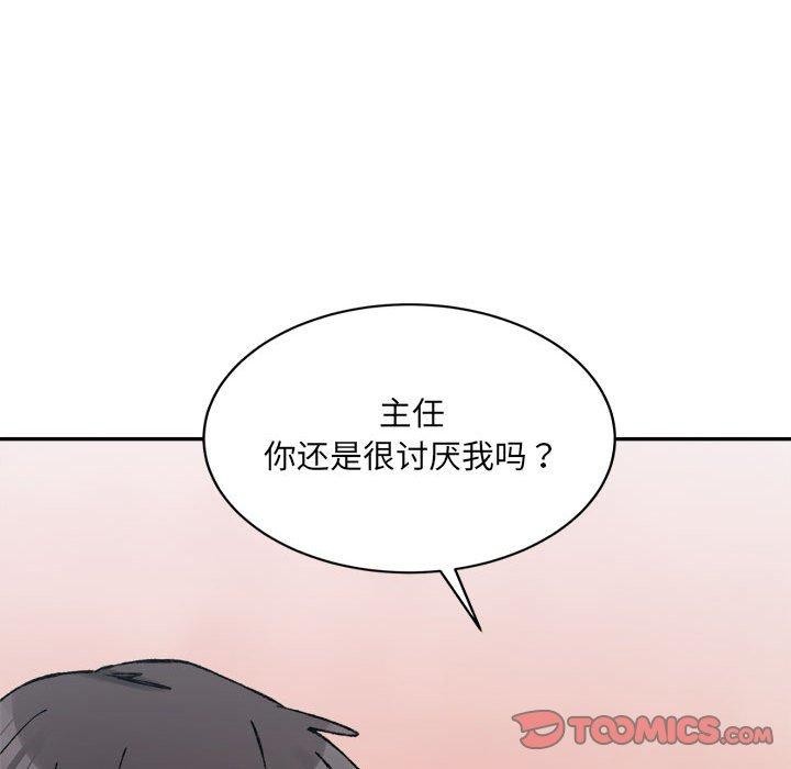 55P - 超微妙关系