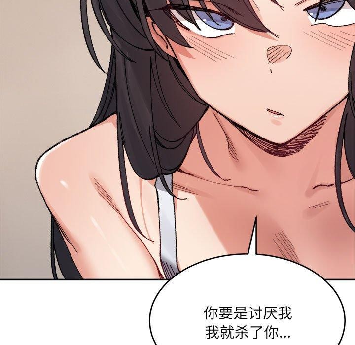 69P - 超微妙关系