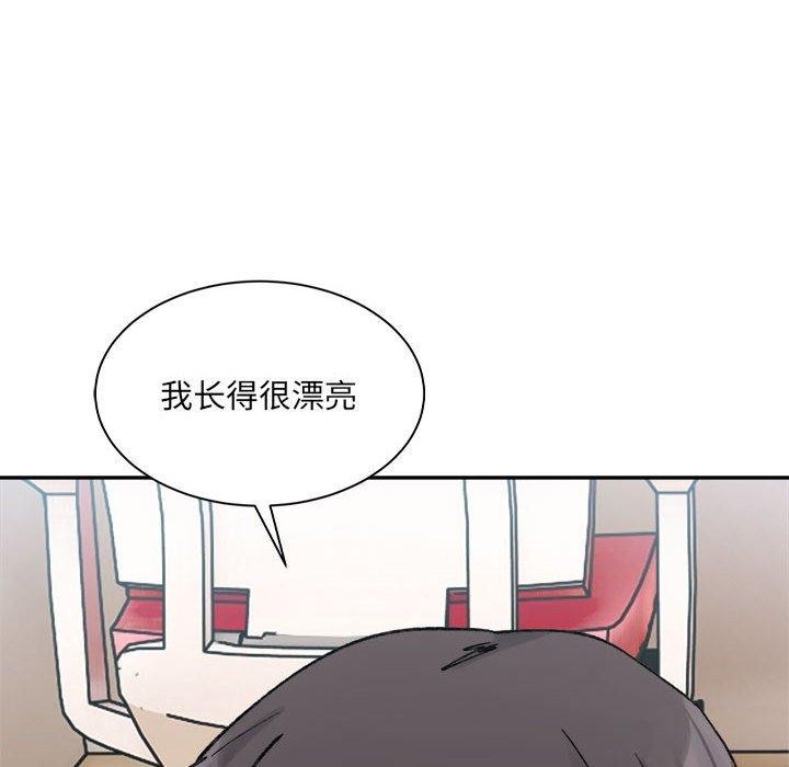 76P - 超微妙关系