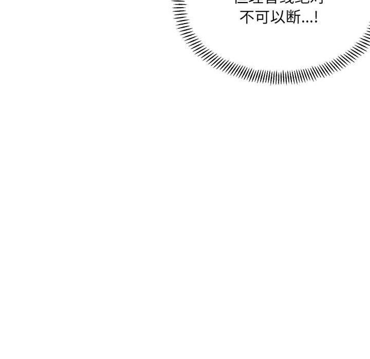 89P - 超微妙关系