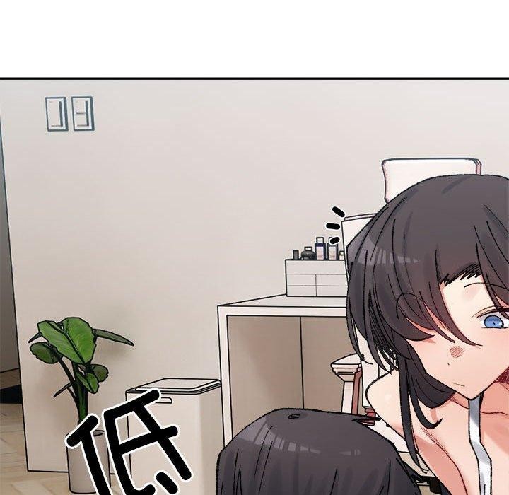 95P - 超微妙关系