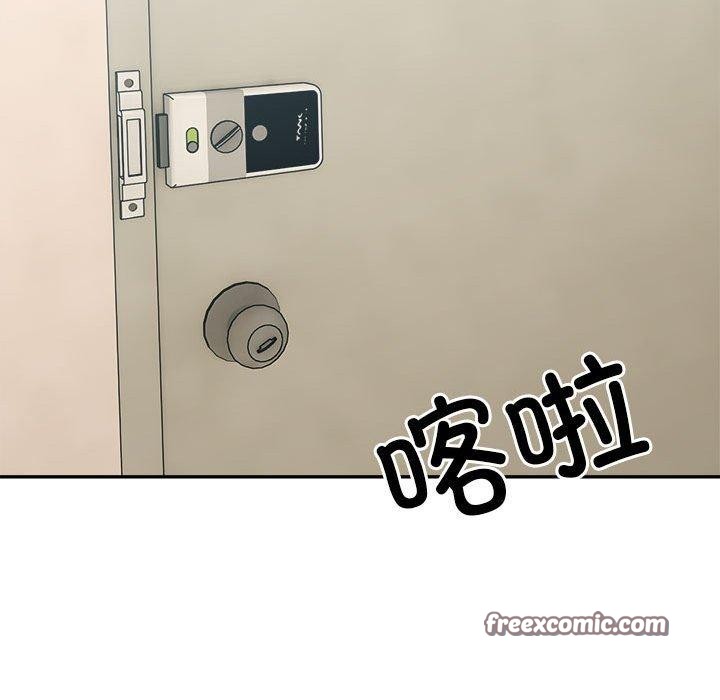 105P - 超微妙关系