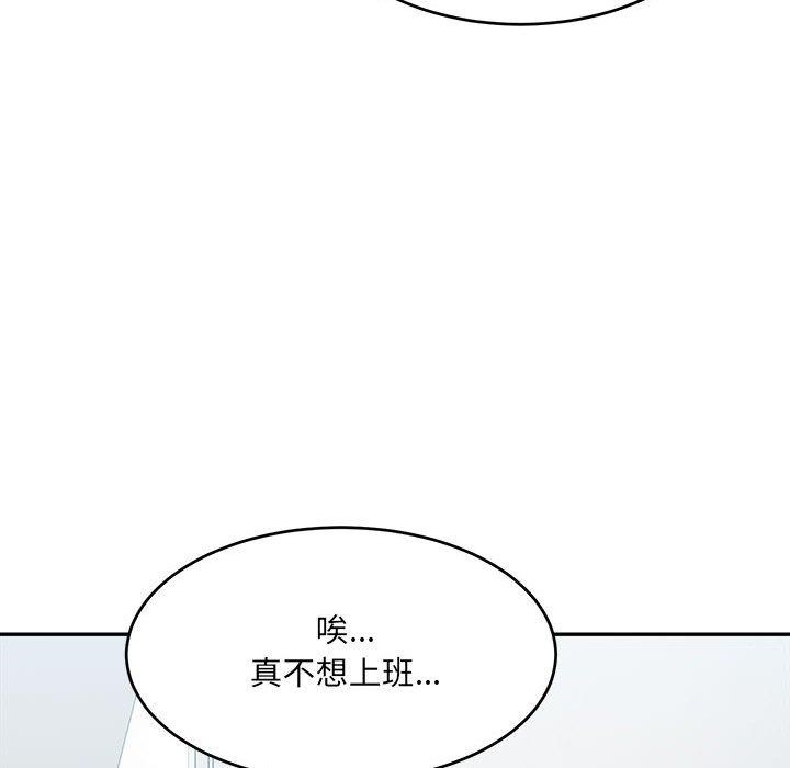 121P - 超微妙关系