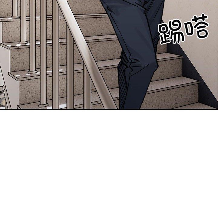 123P - 超微妙关系
