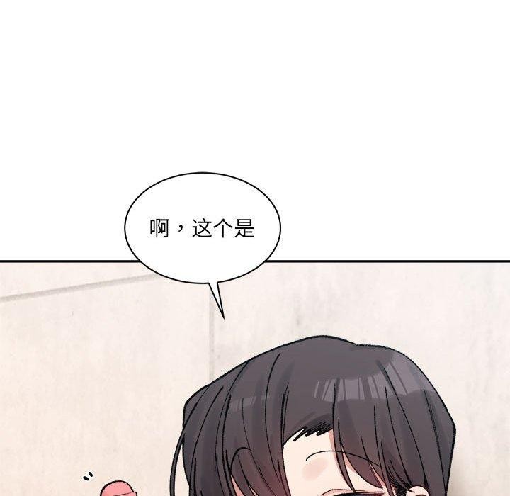 133P - 超微妙关系