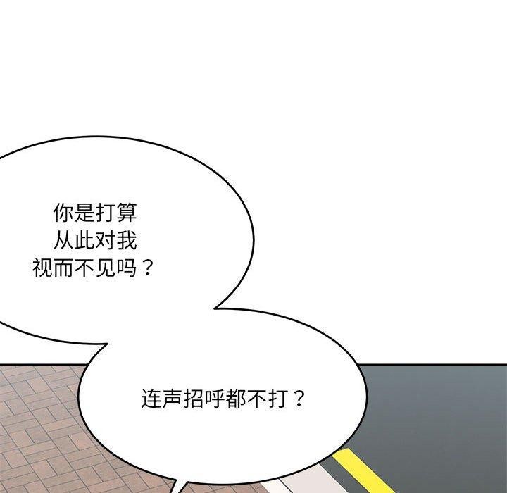 139P - 超微妙关系