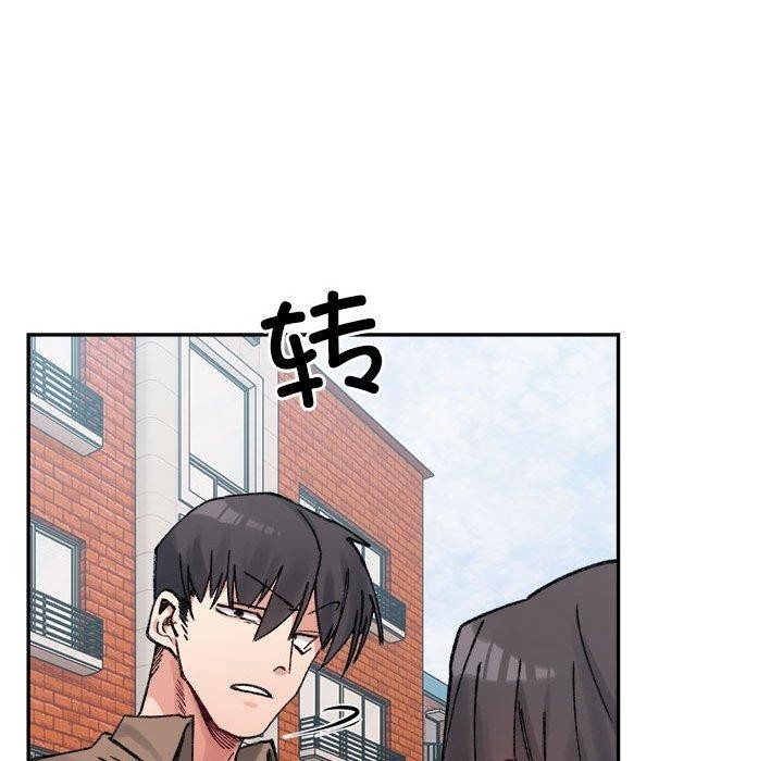 142P - 超微妙关系