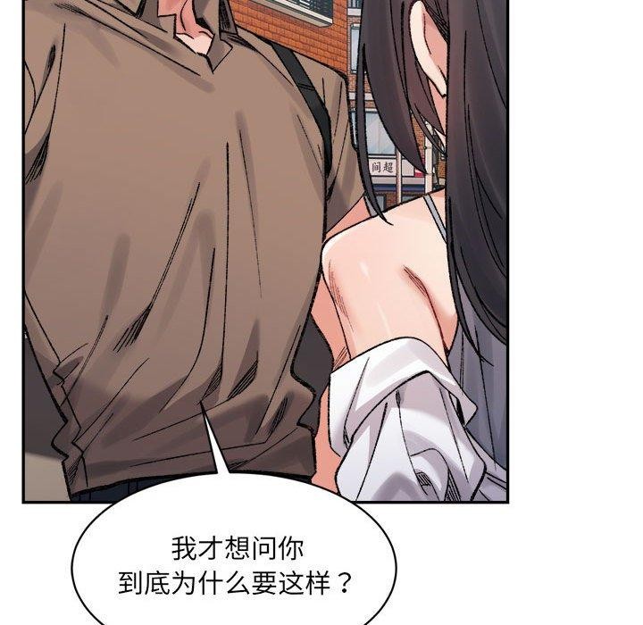 143P - 超微妙关系