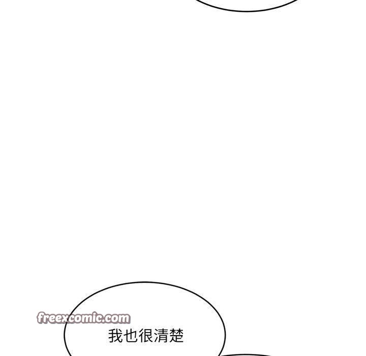 150P - 超微妙关系