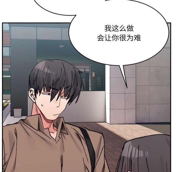 151P - 超微妙关系