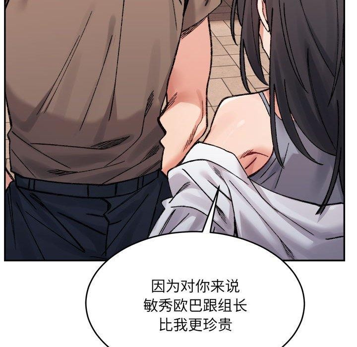 152P - 超微妙关系