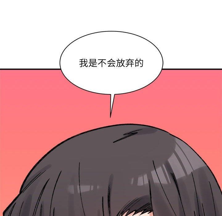 159P - 超微妙关系