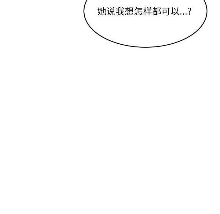 16P - 超微妙关系