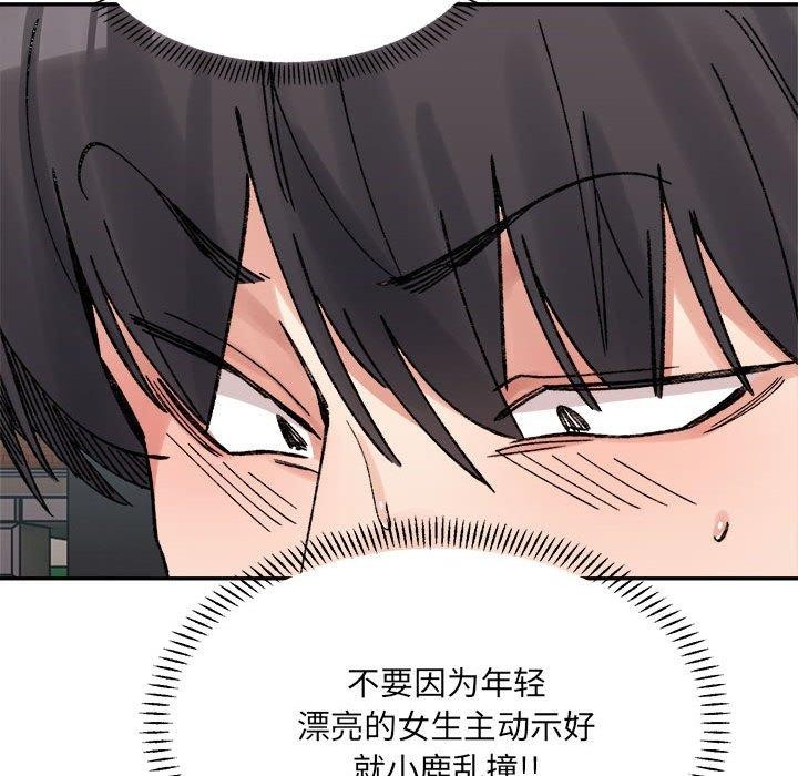 162P - 超微妙关系