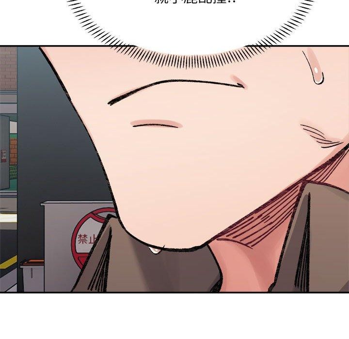 163P - 超微妙关系