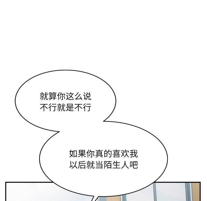 164P - 超微妙关系