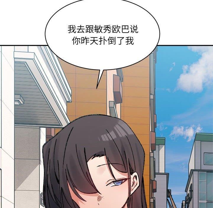 171P - 超微妙关系