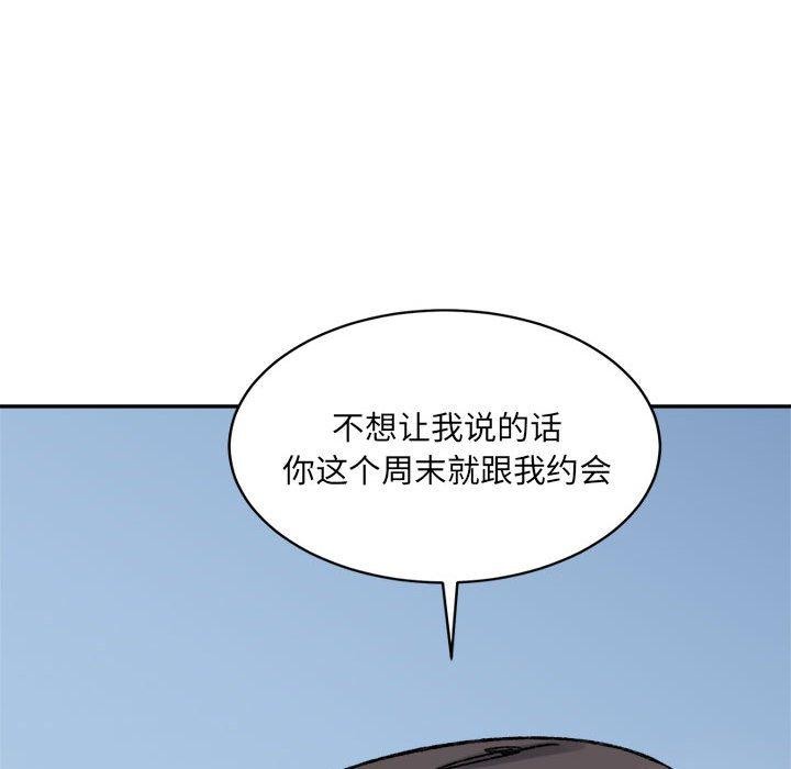 176P - 超微妙关系