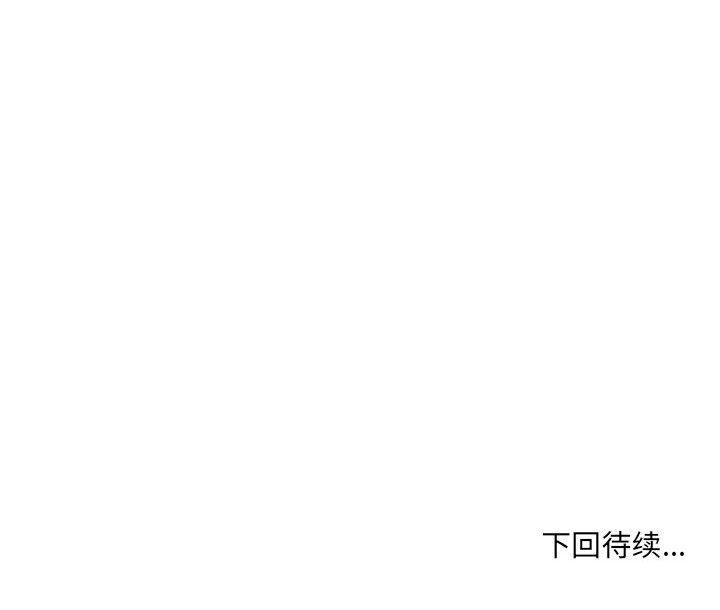 180P - 超微妙关系