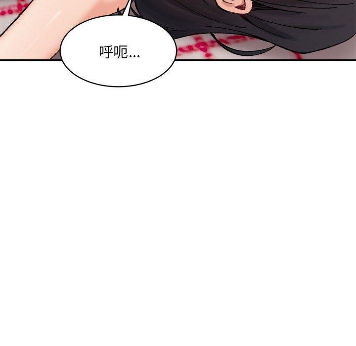 22P - 超微妙关系