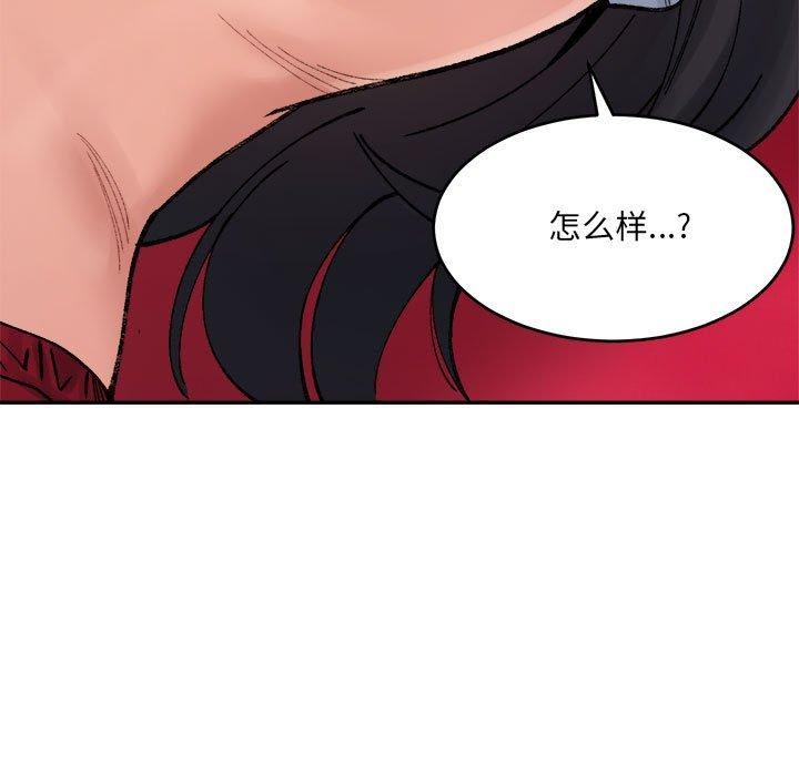 25P - 超微妙关系