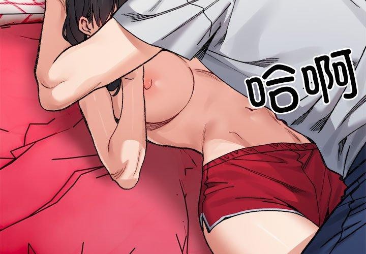 3P - 超微妙关系