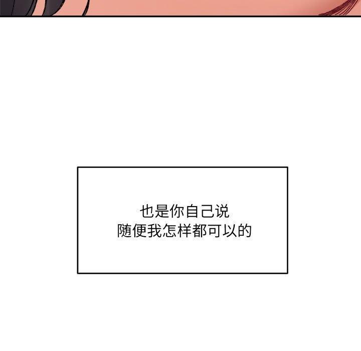 40P - 超微妙关系