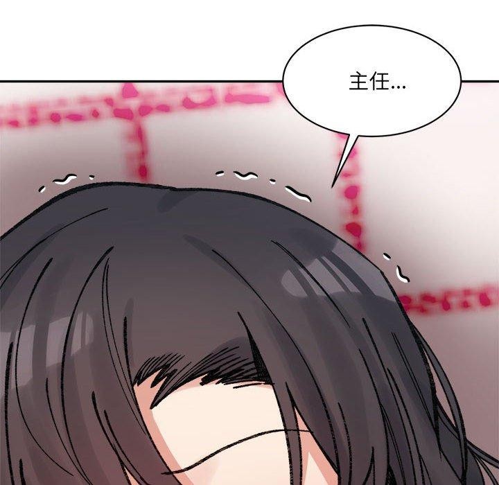 41P - 超微妙关系