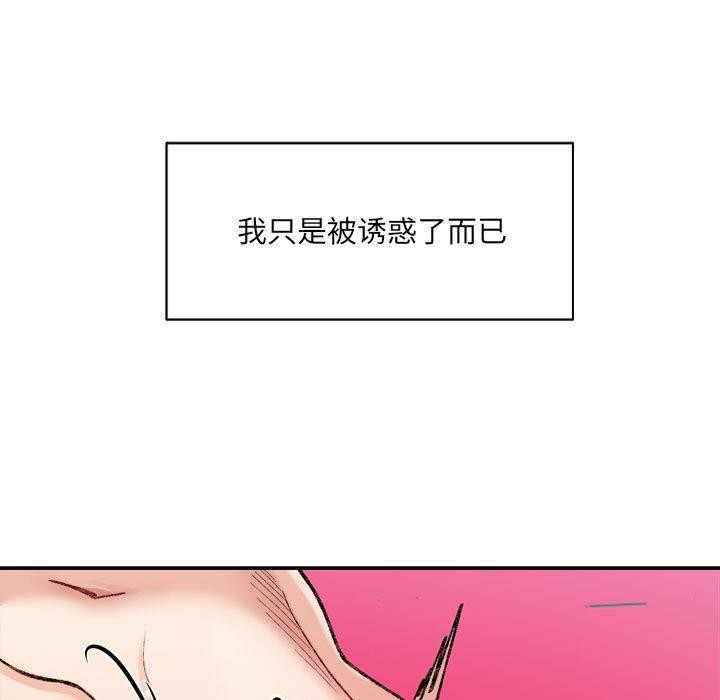 49P - 超微妙关系