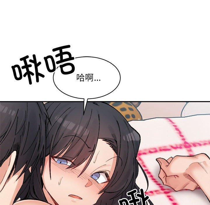 52P - 超微妙关系