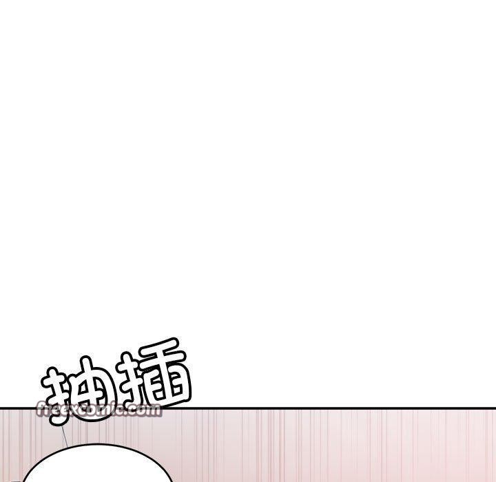 60P - 超微妙关系