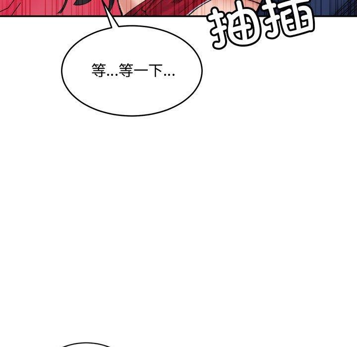 62P - 超微妙关系