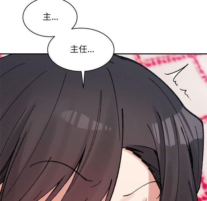 63P - 超微妙关系