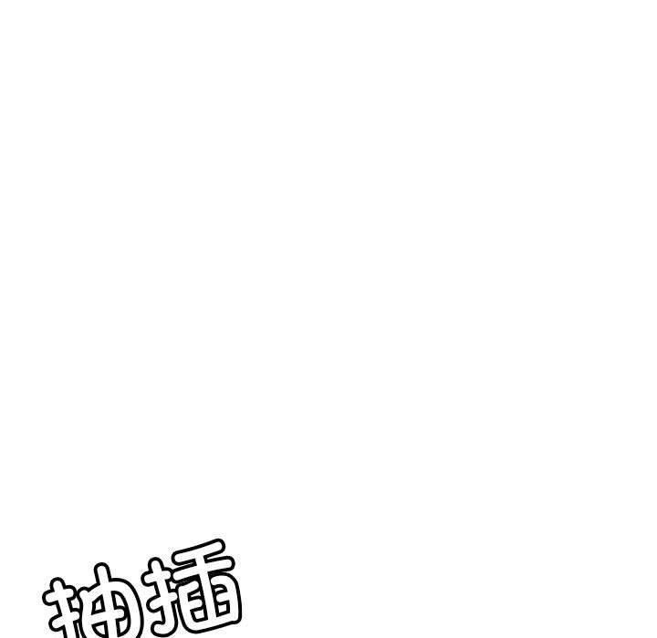 71P - 超微妙关系