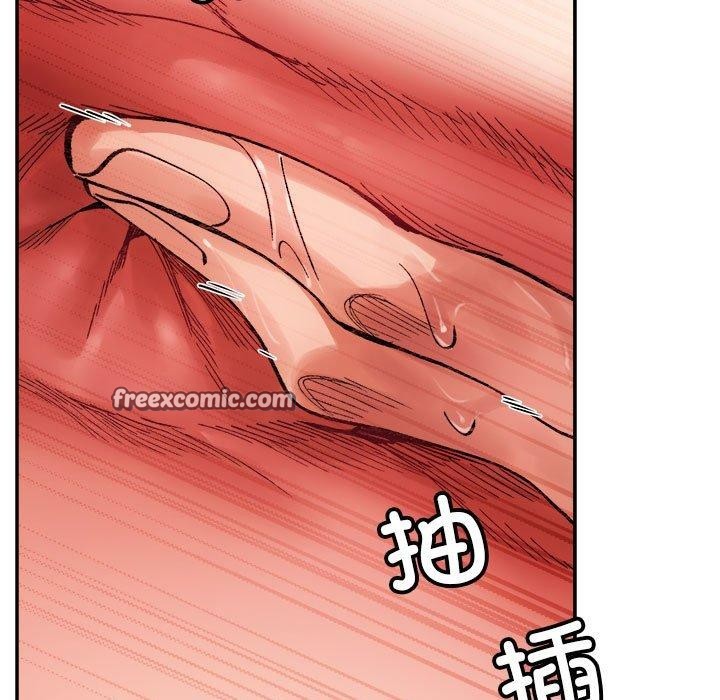 75P - 超微妙关系