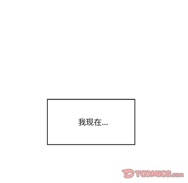 93P - 超微妙关系