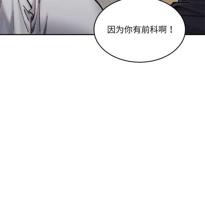 104P - 超微妙关系