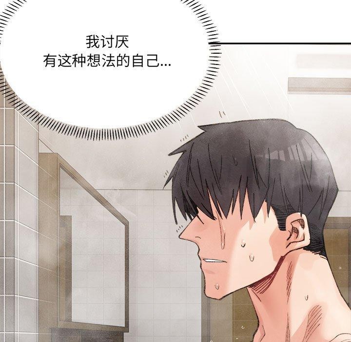 113P - 超微妙关系