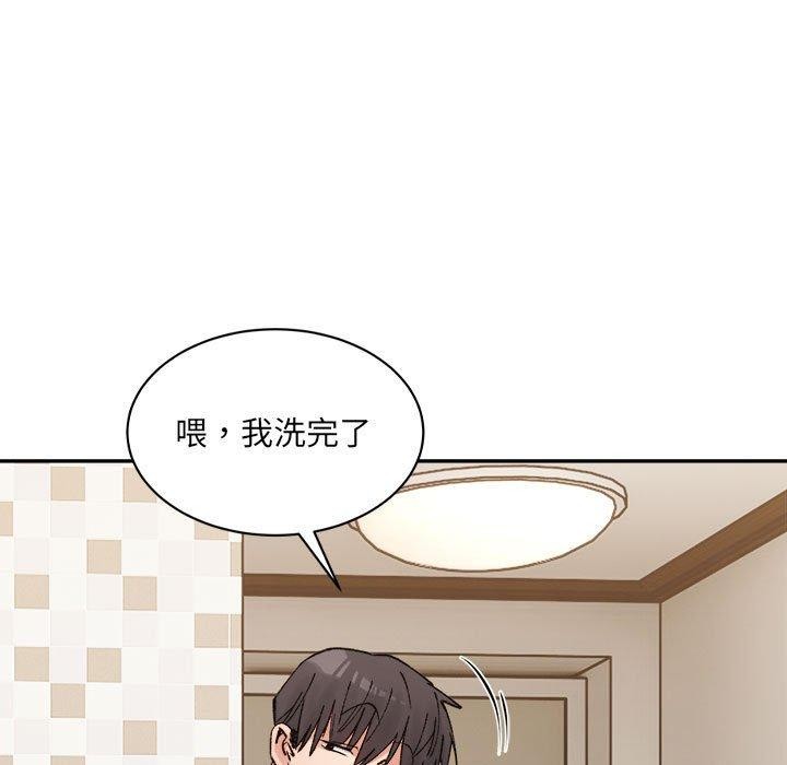 117P - 超微妙关系