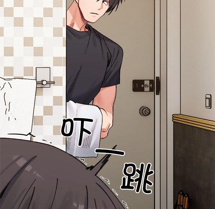 118P - 超微妙关系